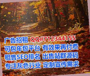 成武代生种植有限公司